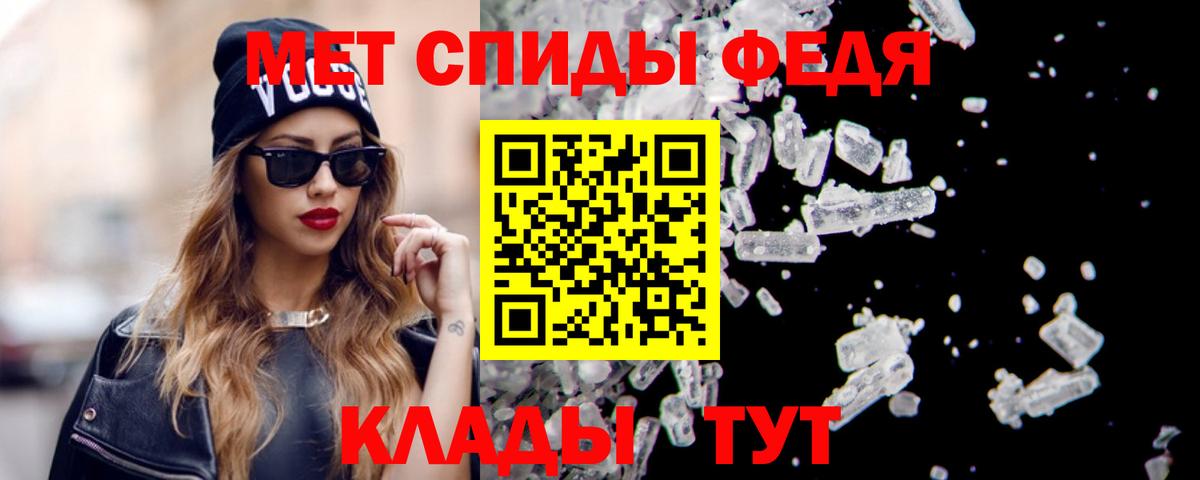 Амфетамин 98%  Вход с VPN  АМФЕТАМИН  Реутов 