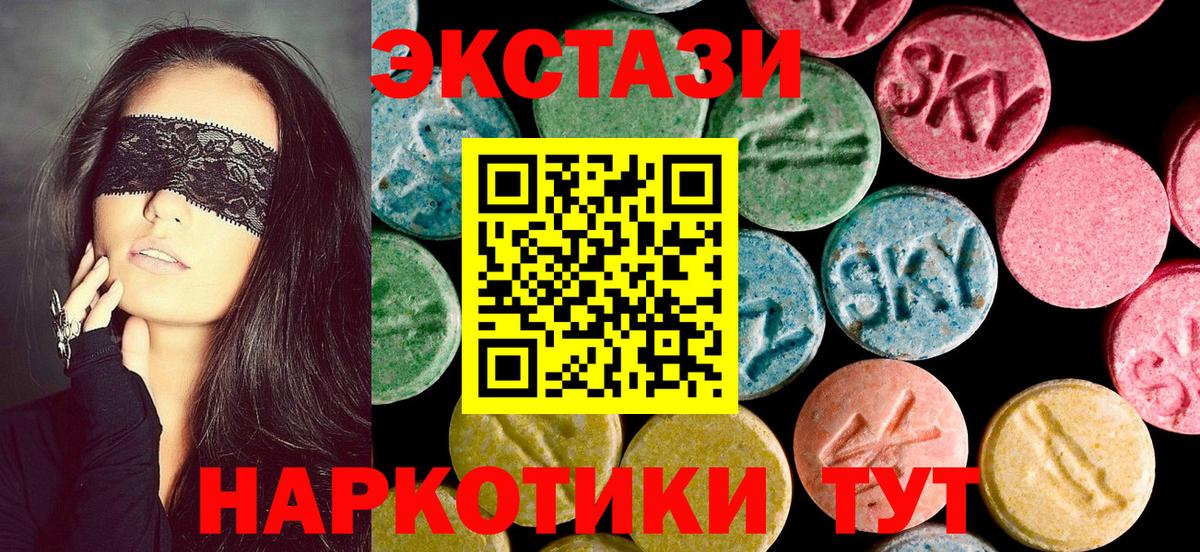 Реутов  Экстази  Вход с VPN  где найти наркотики  Ecstasy 99% 