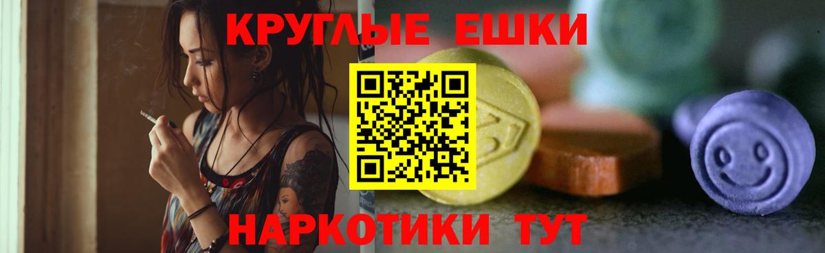Экстази Philipp Plein Реутов