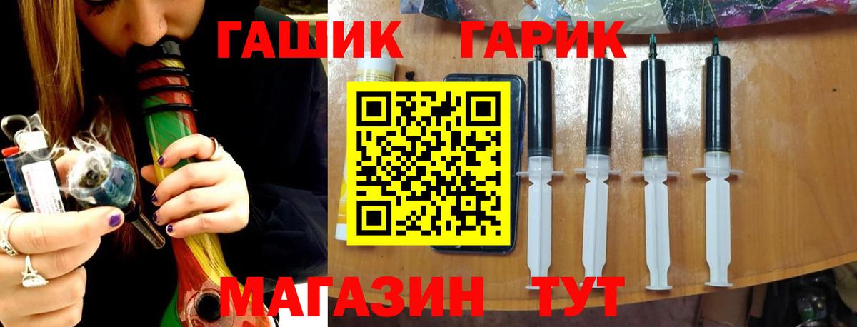 Гашиш Изолятор Реутов