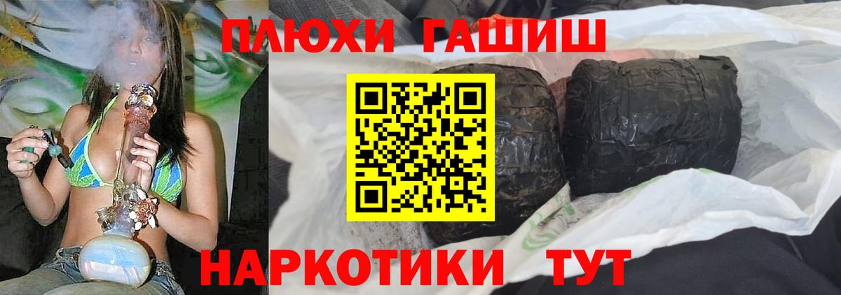 Реутов  ГАШИШ  ГАШ AMNESIA HAZE  Вход с VPN  Гашиш Cannabis 