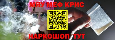 стафф Первоуральск