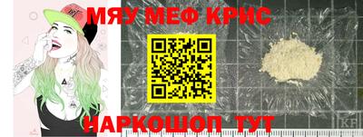 первитин Партизанск