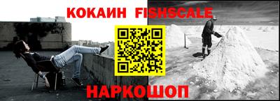 наркотики Пенза