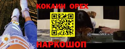 первитин Партизанск