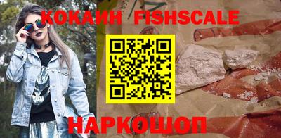 наркотики Пенза