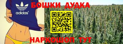 наркотики Пенза