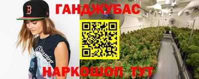 наркотики Пенза