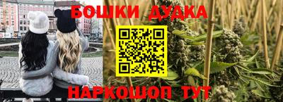 наркотики Пенза