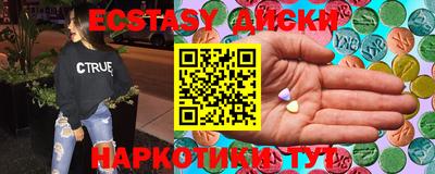 стафф Первоуральск