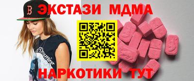 наркотики Пенза