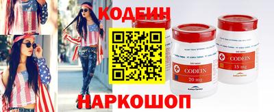 первитин Партизанск