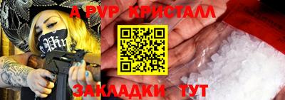 стафф Первоуральск