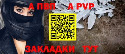 первитин Партизанск