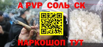 первитин Партизанск