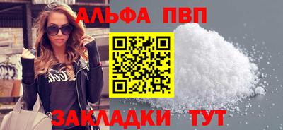 первитин Партизанск