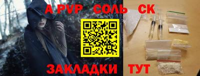 первитин Партизанск