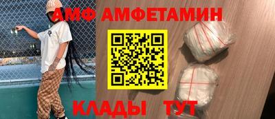 стафф Первоуральск