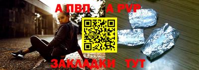 стафф Первоуральск