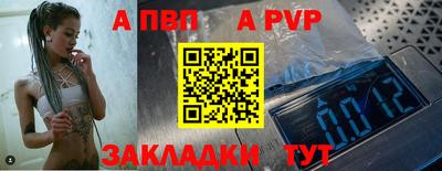 первитин Партизанск