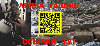 стафф Первоуральск