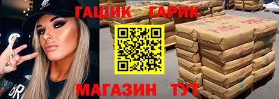 первитин Партизанск