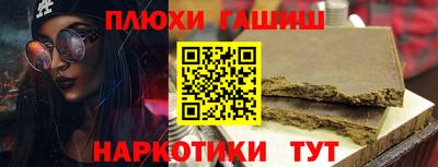 наркотики Пенза