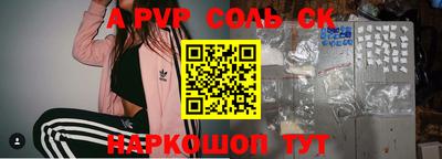 стафф Первоуральск