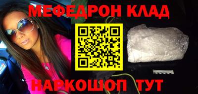 стафф Первоуральск