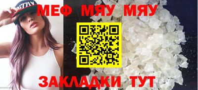 стафф Первоуральск