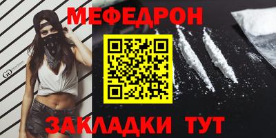 стафф Первоуральск