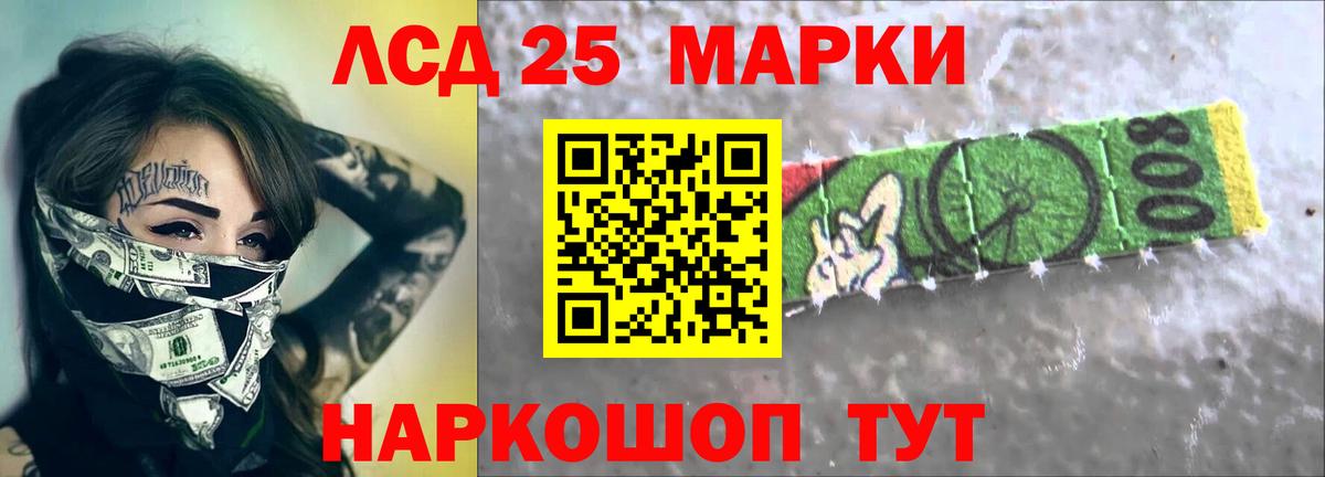 Реутов  LSD-25 экстази  Вход с VPN    сайт  LSD-25 экстази ecstasy  ЛСД экстази ecstasy 