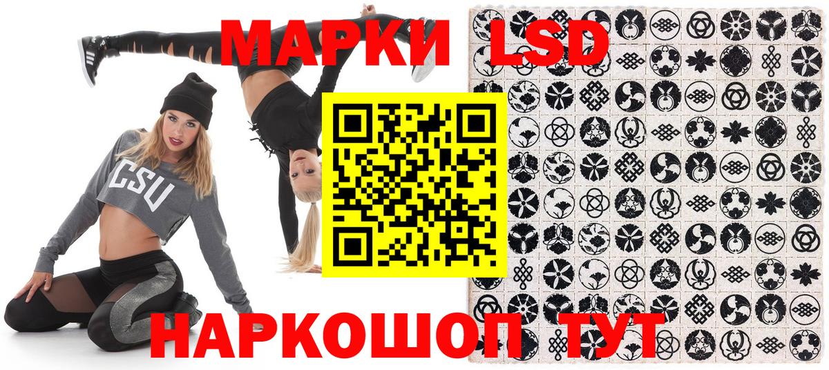 Реутов  Марки N-bome 1,8мг  Вход с VPN  Наркотические марки  Марки N-bome 1,8мг 