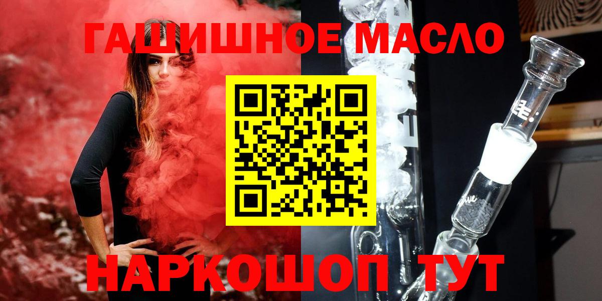 Дистиллят ТГК вейп Реутов