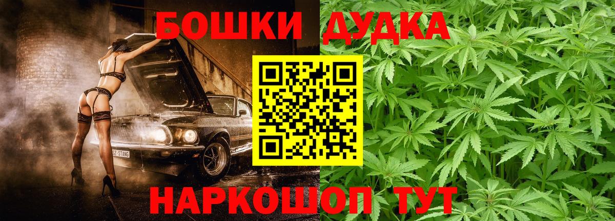 МАРИХУАНА Ganja Реутов